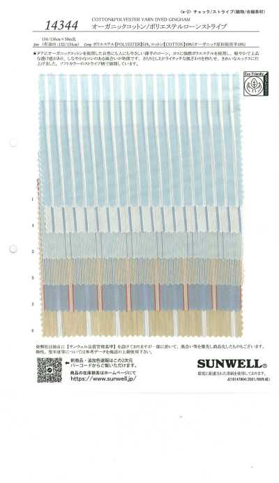 14344 Rayure en lawn coton/polyester biologique