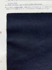 14346 Coton/laine Teint En Fil Kalze[Fabrication De Textile] SUNWELL Sous-photo