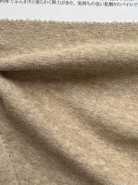 14614 Pile De Coton Biologique[Fabrication De Textile] SUNWELL Sous-photo