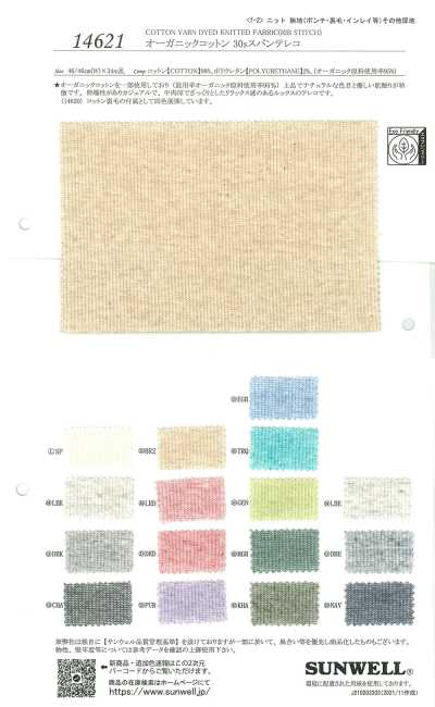 14621 Tissu côtelé TERECO en coton biologique 30s et élasthanne