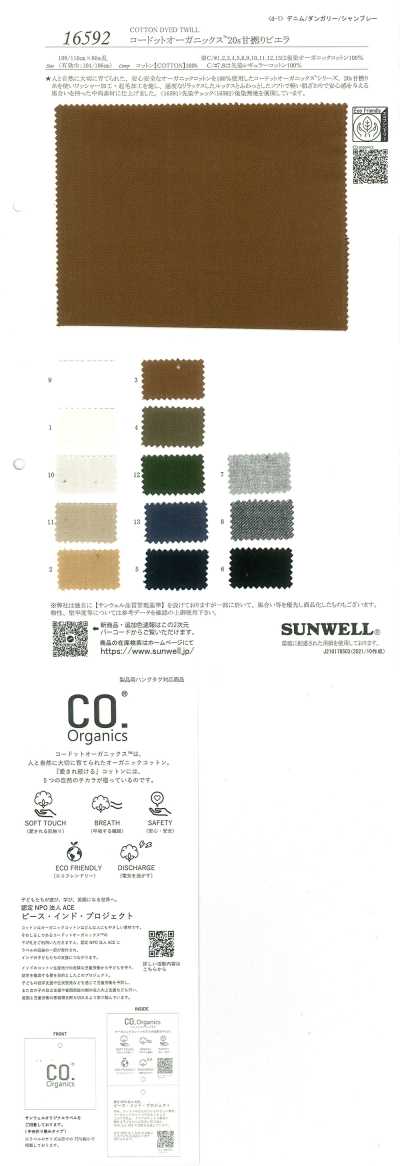 16592 Kodotto Organics® Viyella à torsion douce 20s