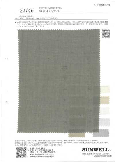 22146 Chiffon de coton 80s