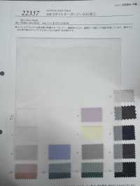 22357 Traitement SOG 100/2 Voile Organza[Fabrication De Textile] SUNWELL Sous-photo
