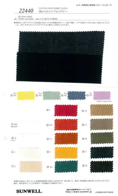 22440 Chiffon de coton dobby 50s
