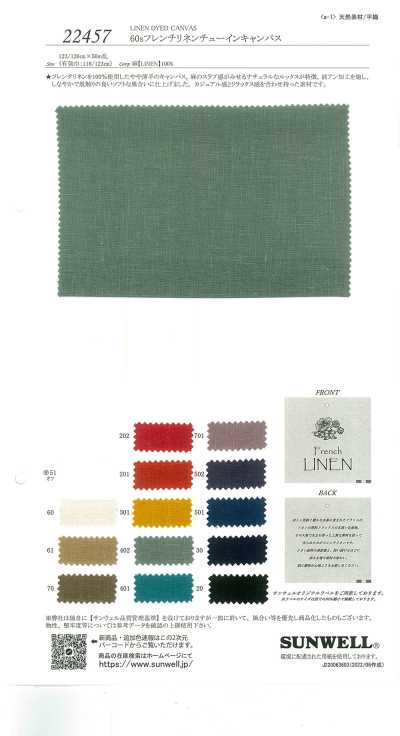22457 Toile en lin français souple 60s