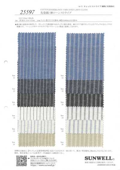 25597 Rayure coton/lin teint en fil