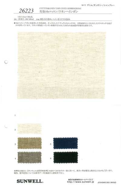 26223 Chevron en coton/lin 16s teint en fil