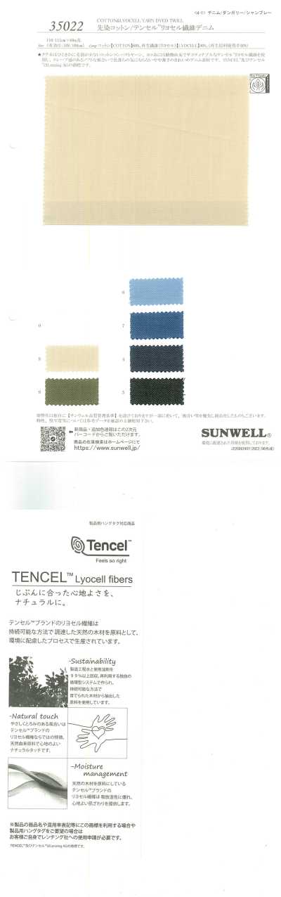 35022 Denim en coton teint en fil / fibre lyocell TENCEL™