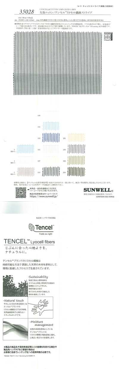 35028 Rayure en coton/TENCEL(TM) lyocell teint en fil