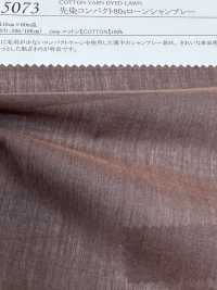 35073 Chambray Pelouse Compact 80 Fils Teint En Fil[Fabrication De Textile] SUNWELL Sous-photo