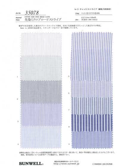 35078 Micro-rayures en popeline teint en fil