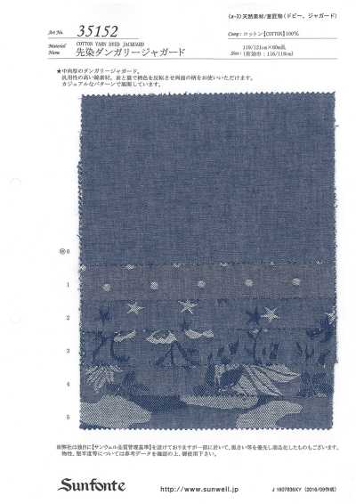 35152 Jacquard en denim teint en fil