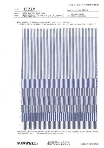 35238 Série à rayures bleues haute densité teinte en fil