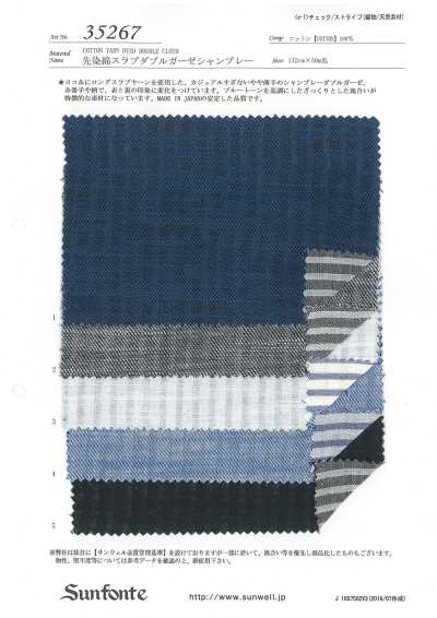 35267 Chambray en double gaze de coton flammé teint en fil