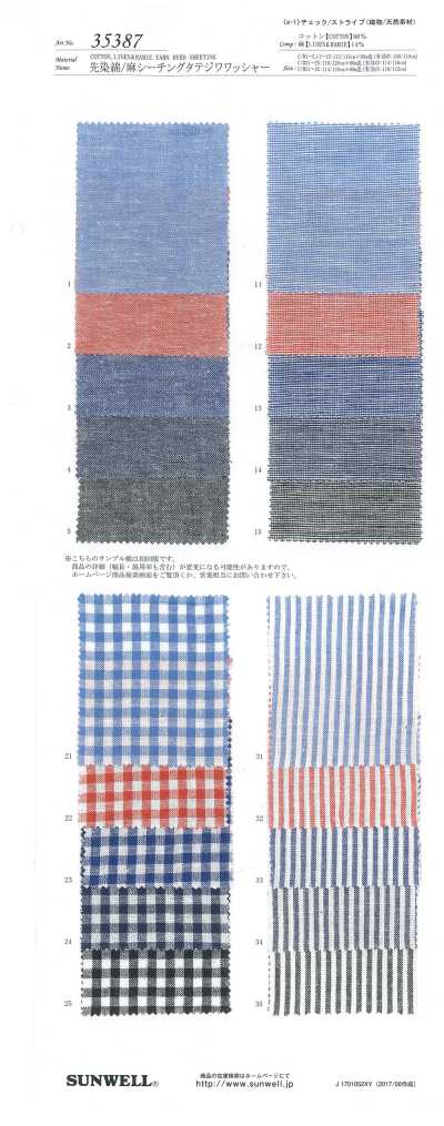 35387 Toile coton/lin teint en fil avec finition lavée à plis verticaux