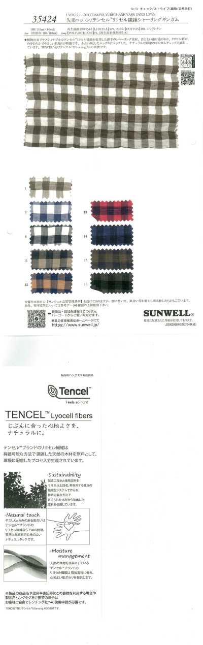 35424 Vichy froncé en coton teint en fil / fibre lyocell TENCEL™