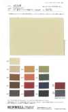 41149 Satin double face en polyester aspect cuir (150 cm de large)