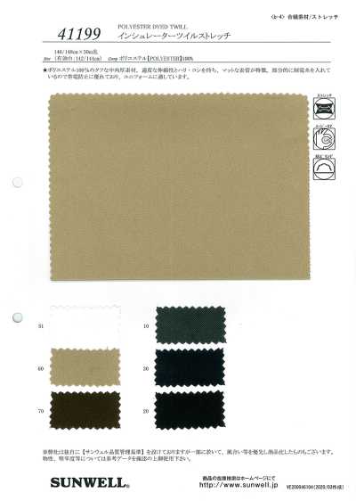 41199 Sergé extensible isolant