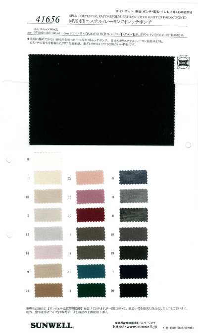 41656 Ponte extensible en polyester/rayon MVS