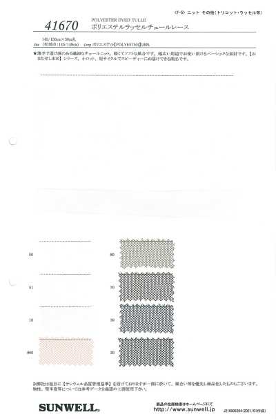 41670 Dentelle tulle raschel en polyester