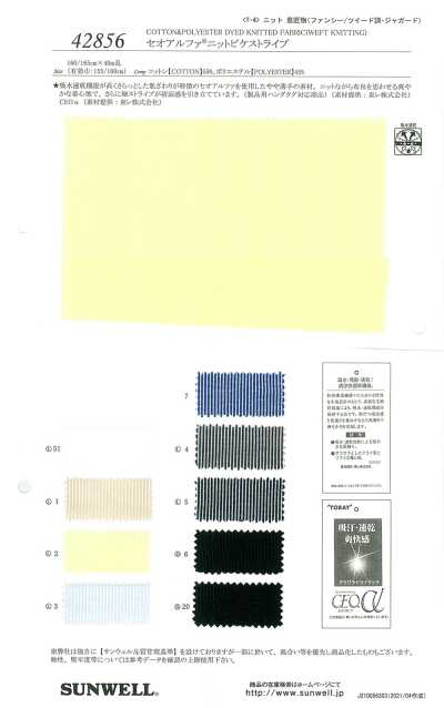 42856 Theo Alpha® piqué tricot rayé