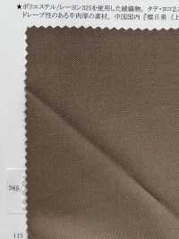43128 Étirement Bidirectionnel En Gabardine Sèche En Polyester/rayonne[Fabrication De Textile] SUNWELL Sous-photo
