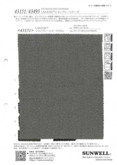 43151 LANATEC® Chambray peau de requin