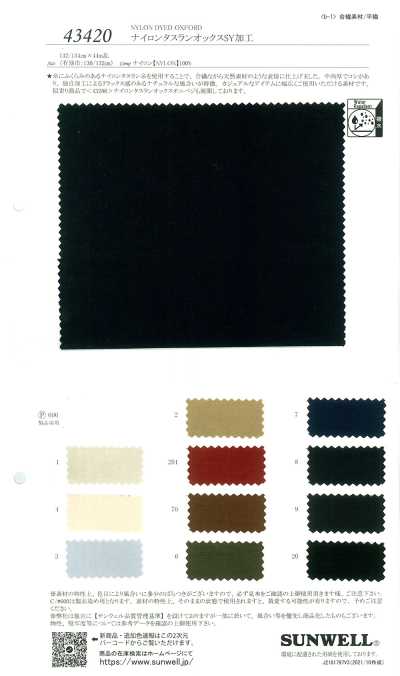 43420 Nylon Taslan Oxford finition SY