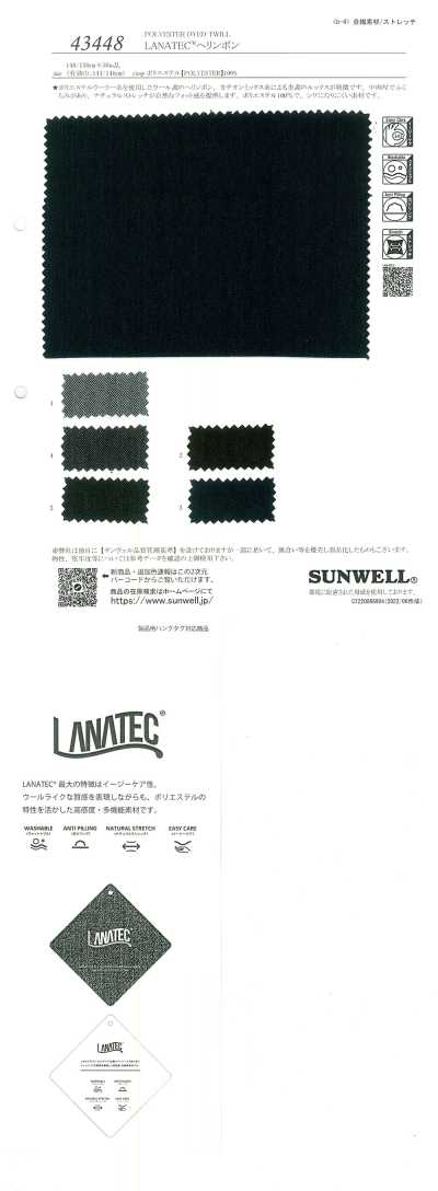 43448 LANATEC® chevrons