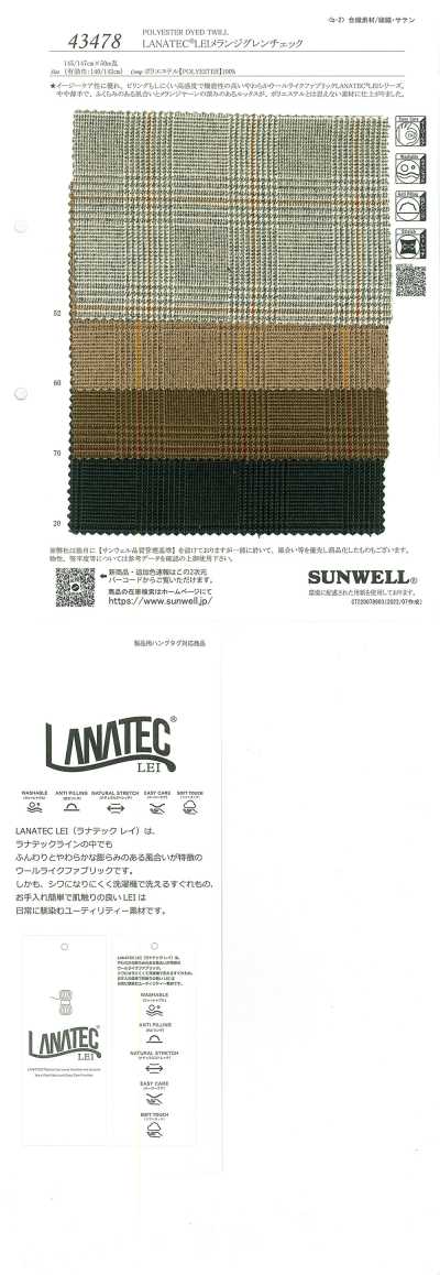 43478 LANATEC® LEI Mélange à carreaux Glen