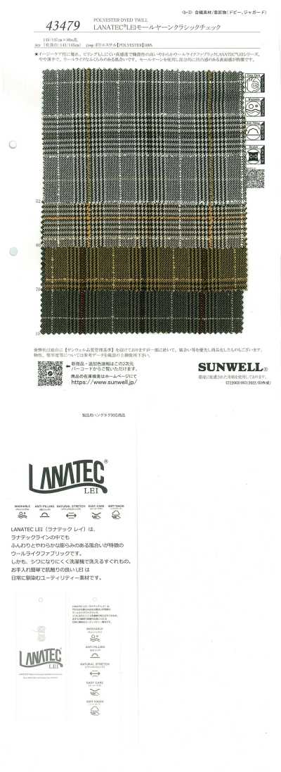 43479 LANATEC® LEI Fil chenille à carreaux classique
