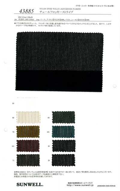 43885 Tulle à rayures floquées