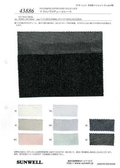 43886 Dentelle en tulle lamé en nylon