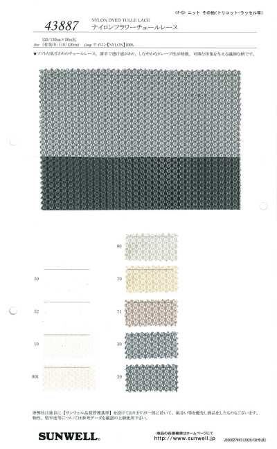 43887 Dentelle en tulle fleurie en nylon
