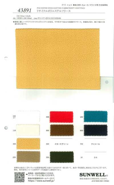43891 Polaire en polyester recyclé