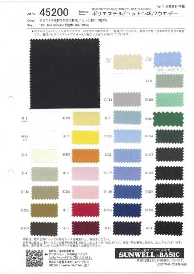 45200 Polyester/Coton 45/2 intempéries