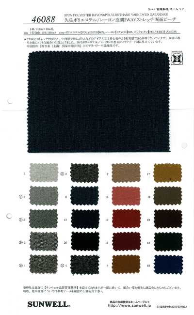 46088 Polyester/rayonne teinté en fil chiné, extensible dans les deux sens, finition peau de pêche double face