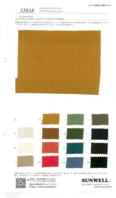 52038 Finition twill lavée à sec