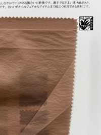 52197 Pelouse En Papier Coton/nylon[Fabrication De Textile] SUNWELL Sous-photo