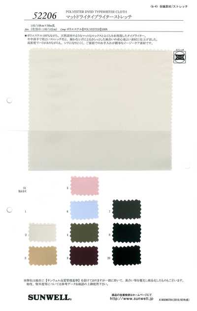 52206 Stretch typewriter mat sec