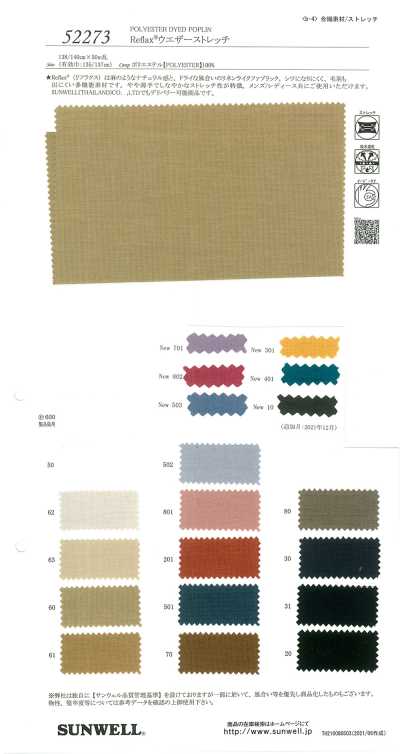 52273 Reflax® ECO stretch tous temps