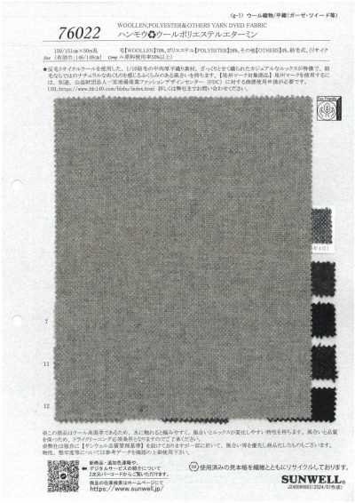76022 Étamine en laine et polyester