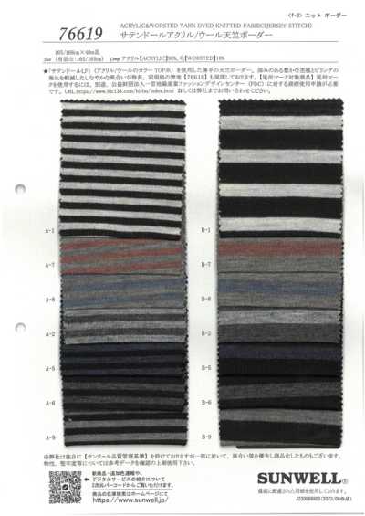 76619 Saten Doll Jersey en acrylique/laine à rayures horizontales