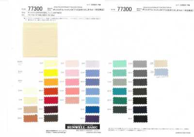 77300 Popeline polyester/coton