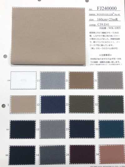 FJ240000 WOVEN KILLER® No.40 Jersey mélangé coton polyester