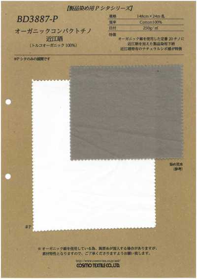 Chino compact biologique, Omi blanchi (100 % biologique turc)
