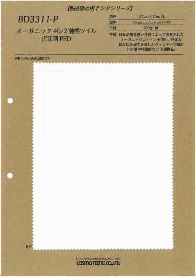 BD3311-P Sergé biologique 40/2 à forte torsion, Omi blanchi PFD