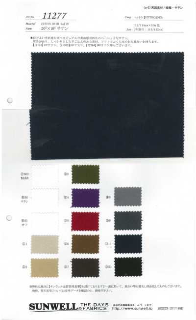 11277 Satin 20s x 16s