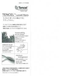 11483 Pelouse En Voile De Fibre Tencel(TM) Lyocell[Fabrication De Textile] SUNWELL Sous-photo