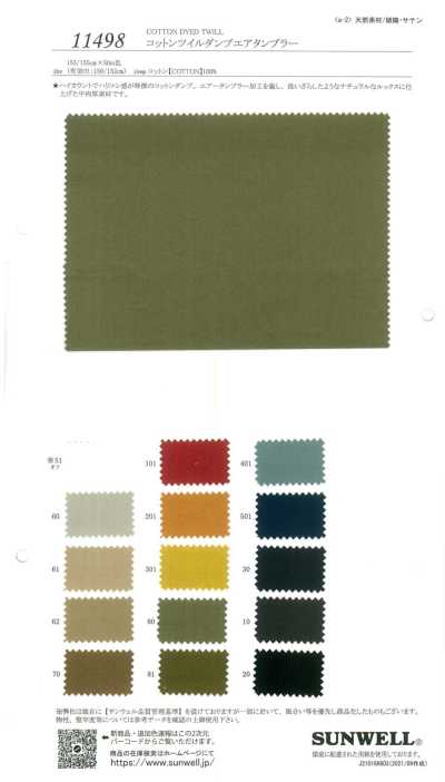 11498 Sergé de coton anti-duvet Air Tumbler